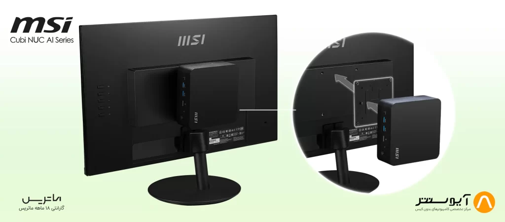 مینی پی سی MSI Cubi NUC 1M